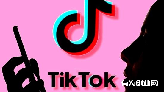 Tiktok东南亚跨境电商来了（泰国、越南、马来西亚和菲律宾TikTok小店）-有为创业网